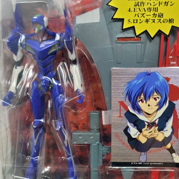 Neon Genesis Evangelion Real Model Series 02 EVA-00 Prototype Sega New - Picture 3 of 8